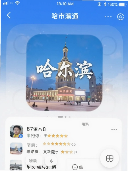����������ͨAPP�����ͼ�û�����