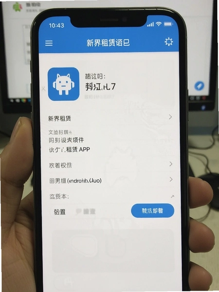 �½�����APP��׿Ȩ�����ý���
