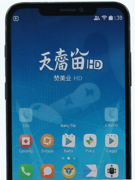 有赞美业HD安卓手机运行界面