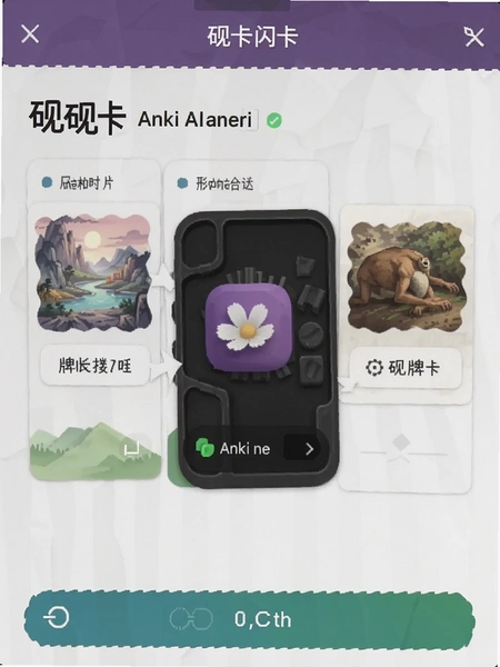 �⿨AI��������Anki�������Ԥ��ͼ