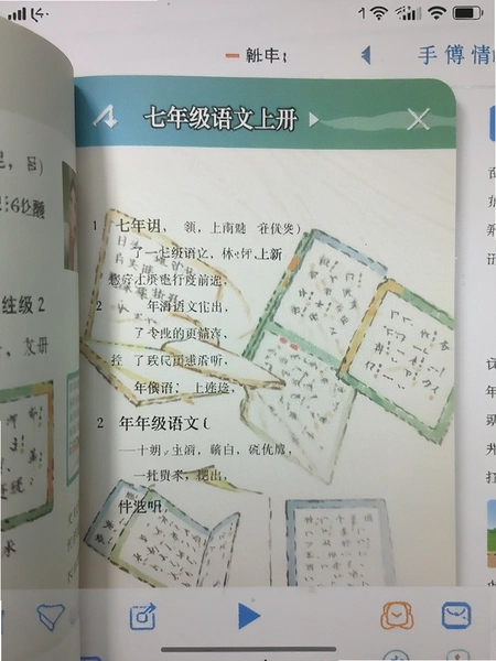 ���꼶�����ϲ�α���ҳ�����ͼ