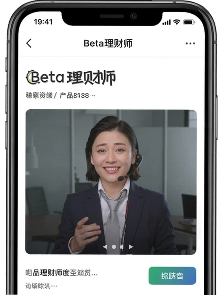 Beta����ʦ ��Ʒ���ҳ���ͼ
