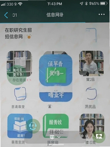 ��ְ�о���������Ϣ��APP�ڴ�ռ��ʵ���ͼ