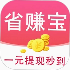 ʡ׬��(App)v1.9.61 �����Ź�ʡǮ
