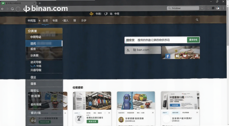 binan.com����վ���ർ���������������ͼ