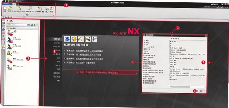 Siemens NX 9.0������ͼ