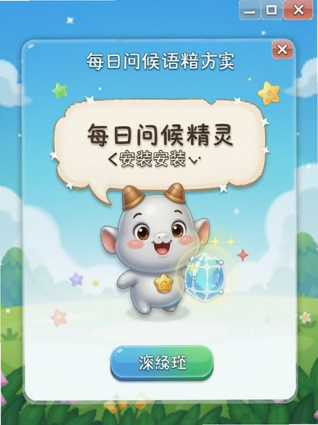 ÿ���ʺ��ﾫ��ٷ��氲װ����