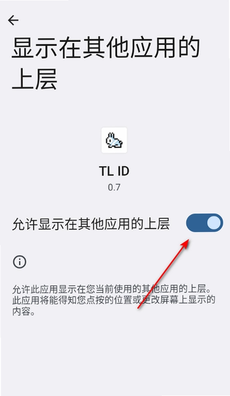 TL ID̩������id��ѯ����ͼ
