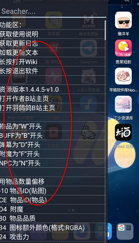 TL ID̩������id��ѯ����ͼ
