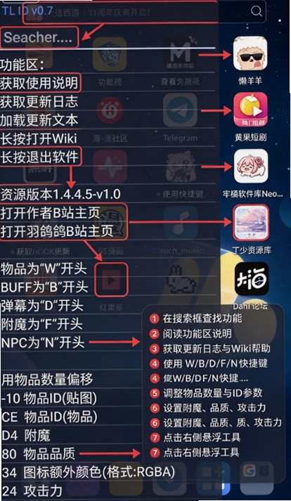 TL ID̩������id��ѯ����ͼ