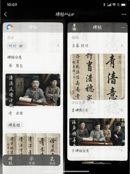 �鷨����app�����������