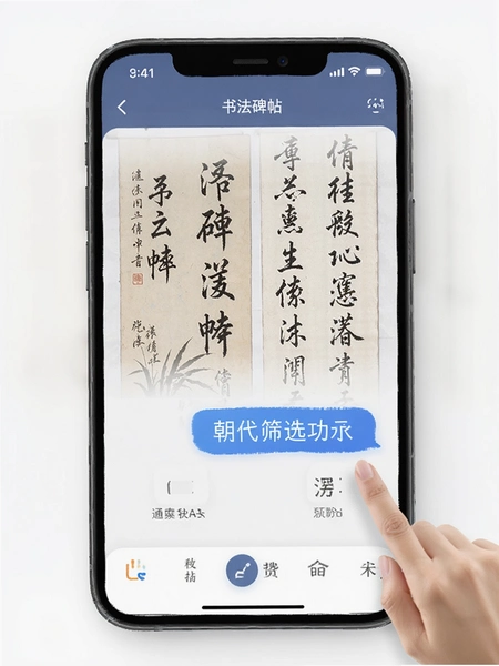 �鷨����app�����볯��ɸѡ������ʾͼ