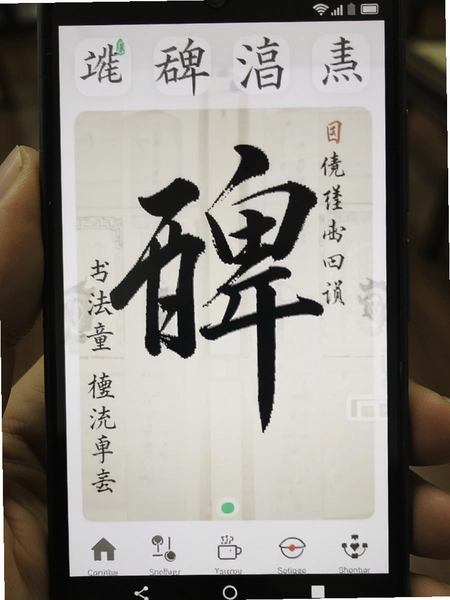 �鷨����app���䰲׿�����н���