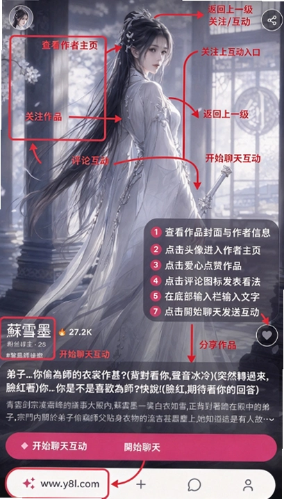 yoria ai���������ٷ����ͼ