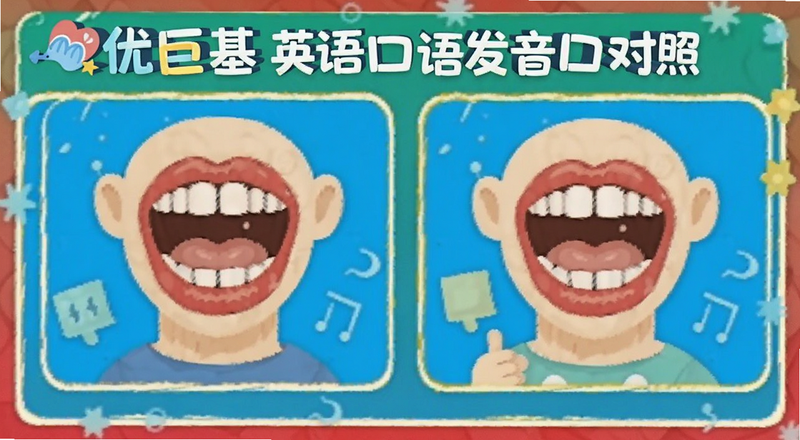 �ž޻�Ӣ����﷢�����Ͷ���ͼ