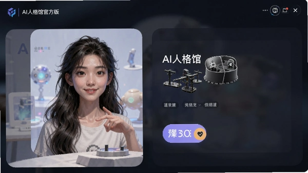 AI�˸�ݹٷ����ͼ