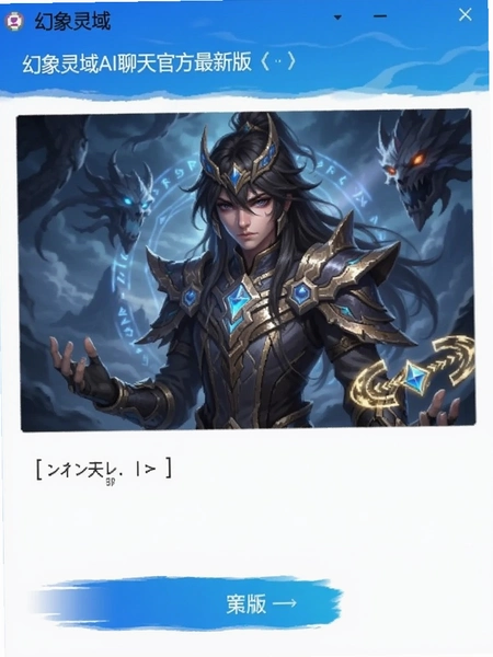 ��������AI����ٷ����°��ͼ