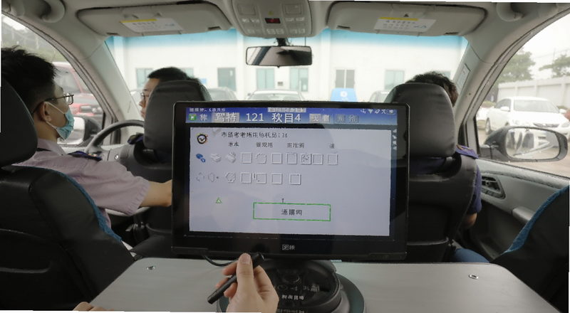 驾考121科目四考场答题场景预览图