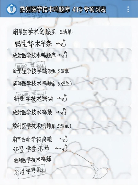 ����ҽѧ���������ר����ϰ�½��б���ͼ