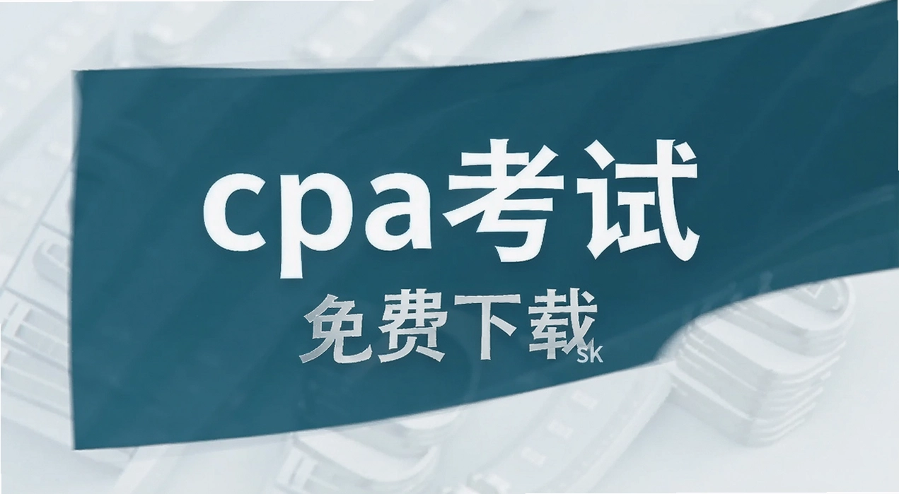 cpa����