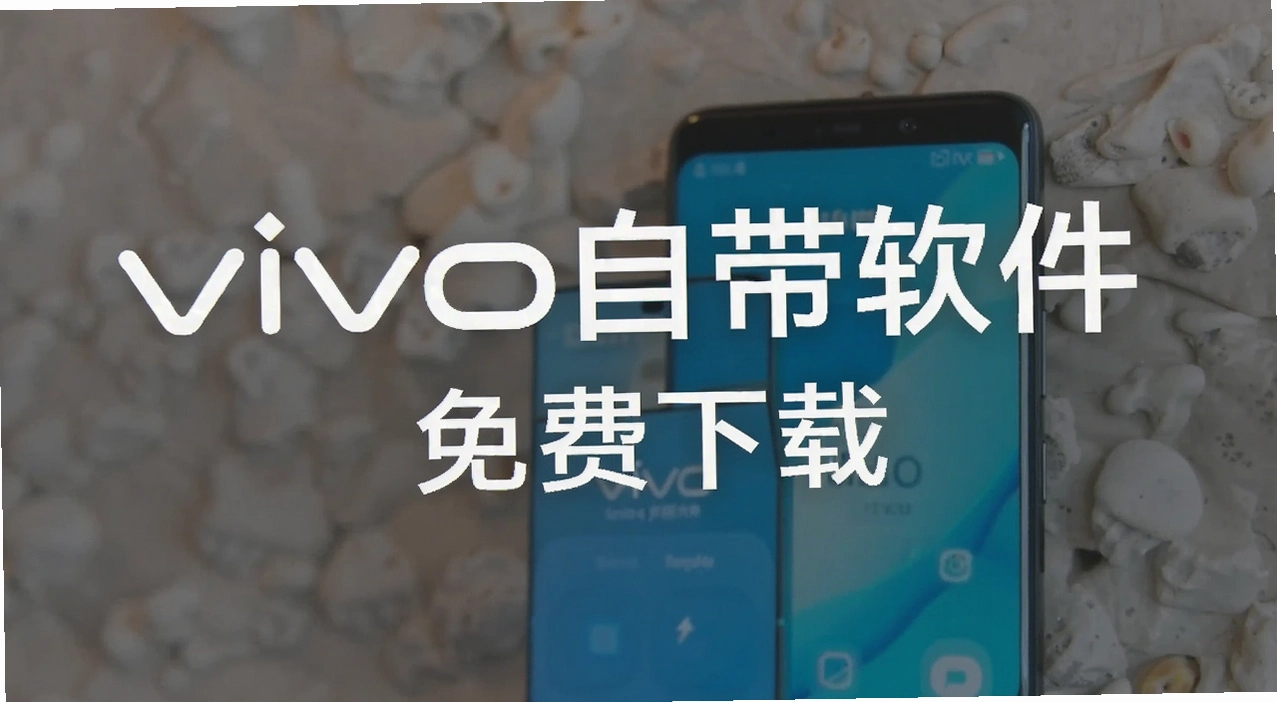 vivo�Դ�����