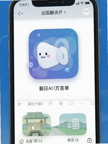 ��������APP���Է�������ͼ