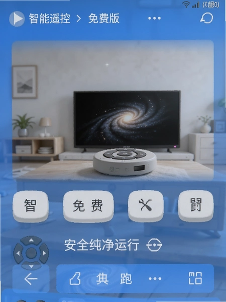 ����ң����Ѱ氲ȫ�������н���