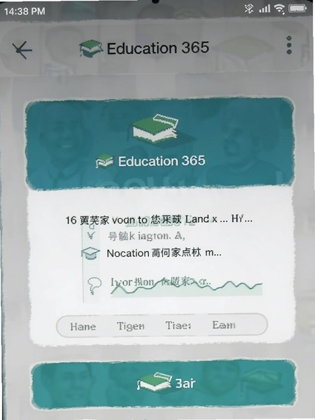 Education 365 �ҳ���֪ͨ�����ͼ
