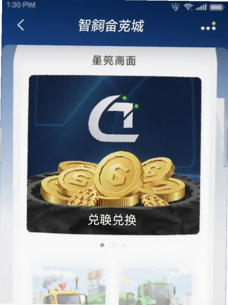 ��������app����̳Ƕһ�ҳ��Ԥ��ͼ