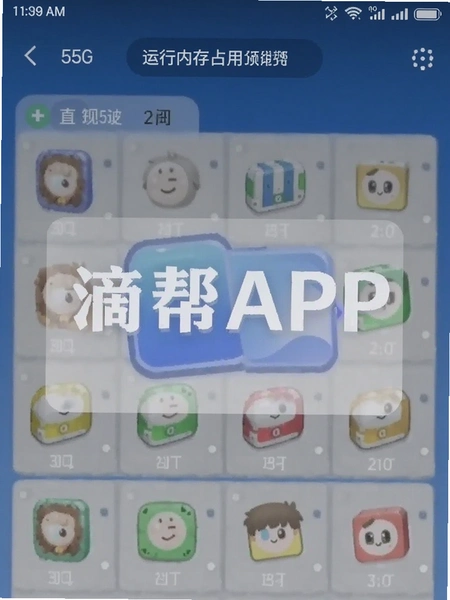 �ΰ�APP�����ڴ�ռ�ý�ͼԤ��ͼ