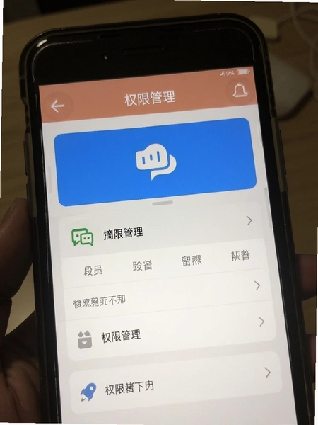 �ΰ�APPȨ�޹�������
