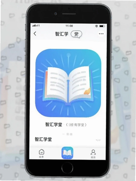�ǻ�ѧ��app�����ͼ