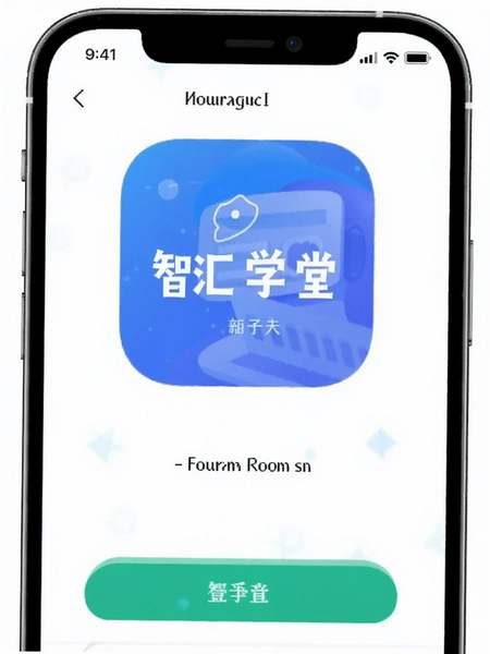 �ǻ�ѧ��app��¼����Ԥ��ͼ