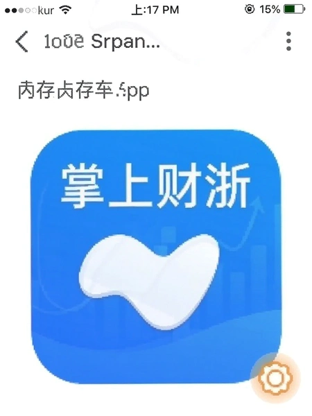 ���ϲ���app�ڴ�ռ�ý�ͼ
