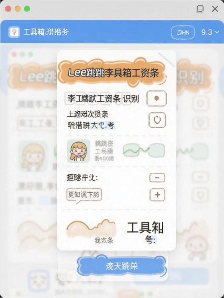 Lee��������乤����ʶ�����Ԥ��ͼ