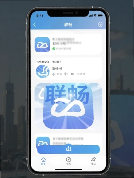 ������app�ٷ����ذ�װ�����ͼ
