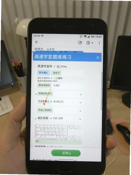 高速学堂题库练习界面截图