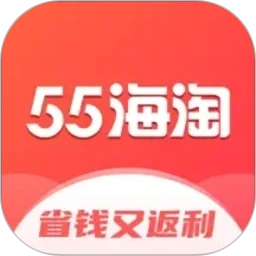 55���Թٷ����°�v8.16.53