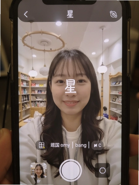 出国翻译星拍照翻译界面