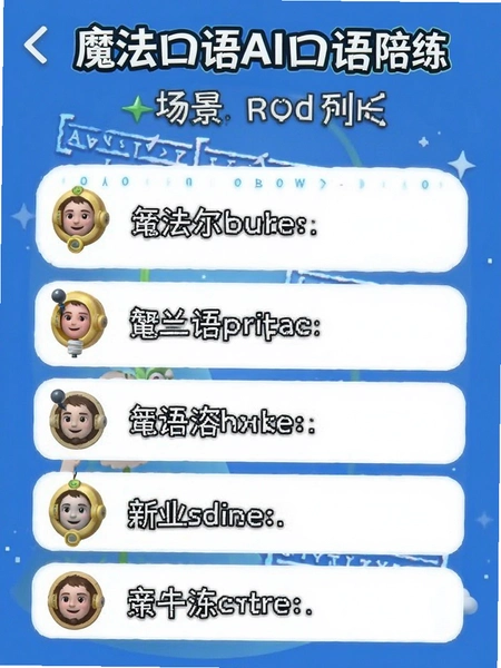 ħ������AIӢ��������� �����б���ͼ