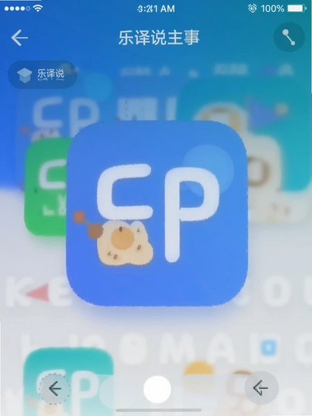 ����˵APP�����������ͼ