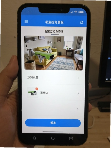 ���Ҽ����Ѱ������豸����