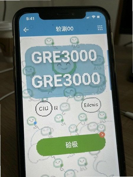 GRE3000�� ����ˢ�ʹ���