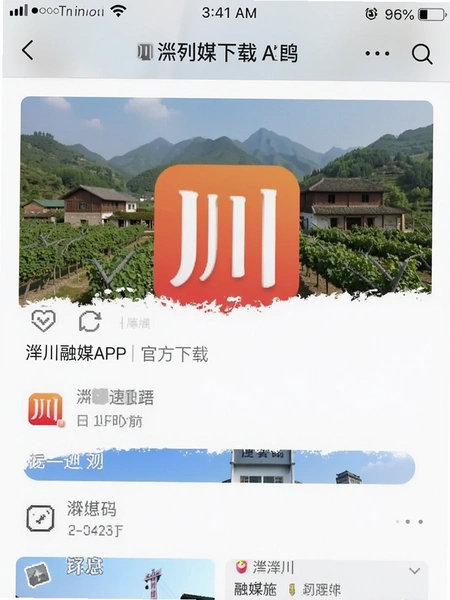 �ʹ���ýAPP�ٷ�����ҳ���ͼ