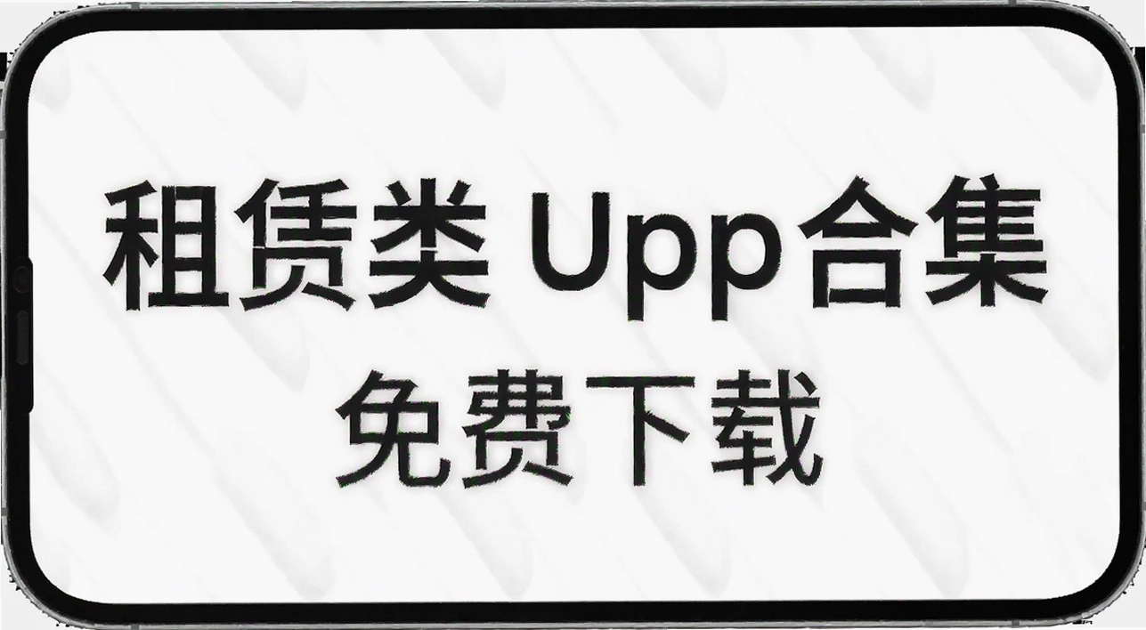 ������app�ϼ�