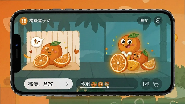 橘漫盒子最新版截图 橘漫盒子最新版截图