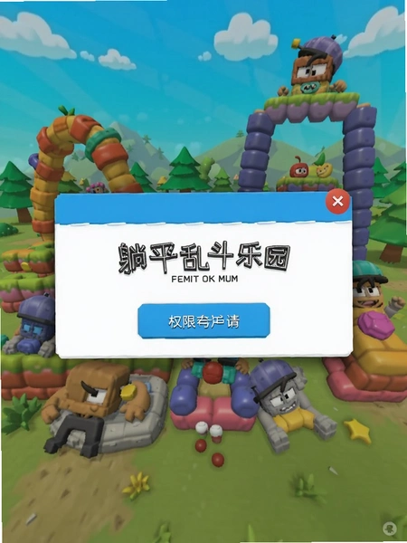 ��ƽ�Ҷ���԰Ȩ�����뵯��Ԥ��ͼ