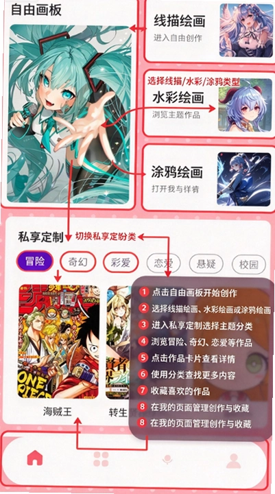 橘漫盒子最新版截图 橘漫盒子最新版截图