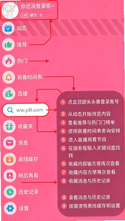 �����������°氲װ����ͼ