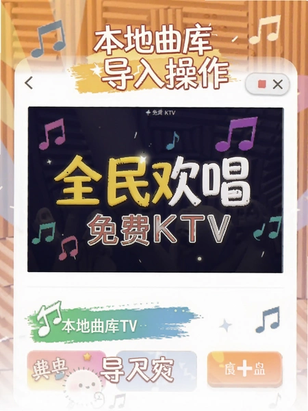 ȫ�񻶳����KTV�������⵼���������
